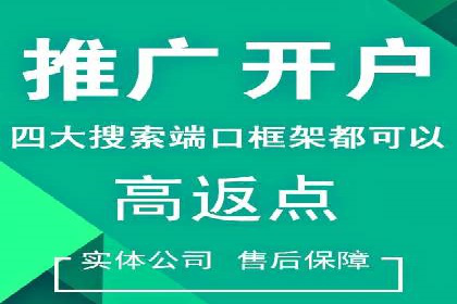 某企业竞价托管SEM的优化与成果展示
